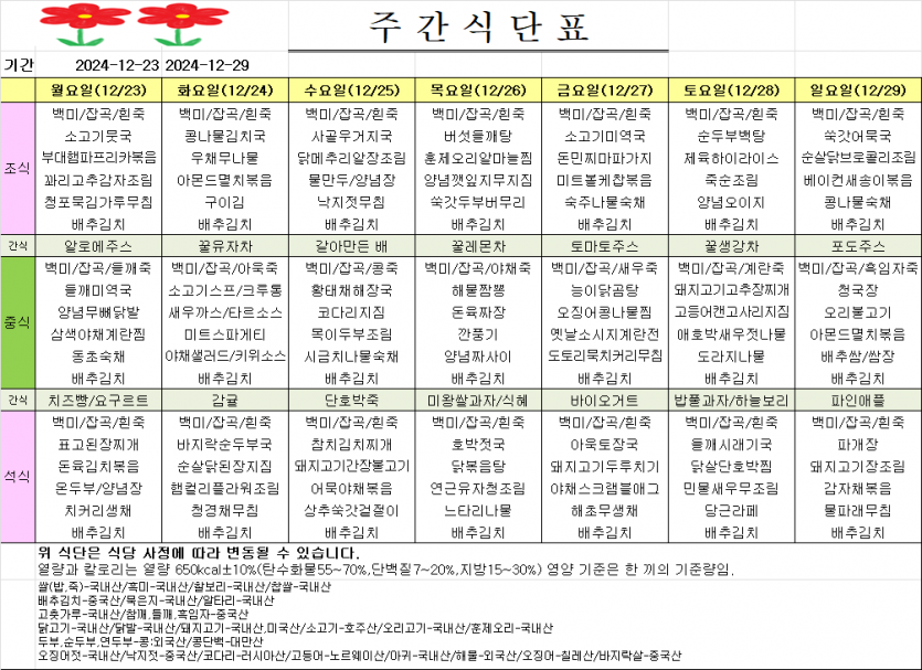 acb81dac60a87b06625e469dd8f34707_1752566454_0472.png