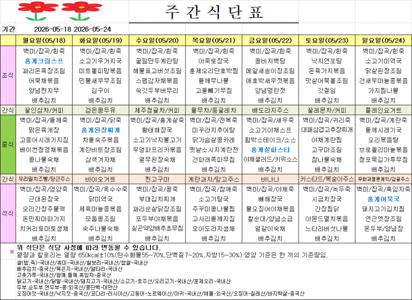 e72dd5aada90a042f589f2932b9e1089_1778810443_0928.png
