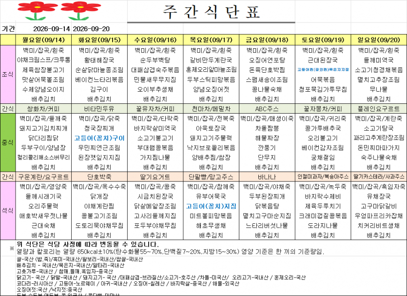 2fa7523e41394d7d31dde852f04b79a4_1789351331_4973.png
